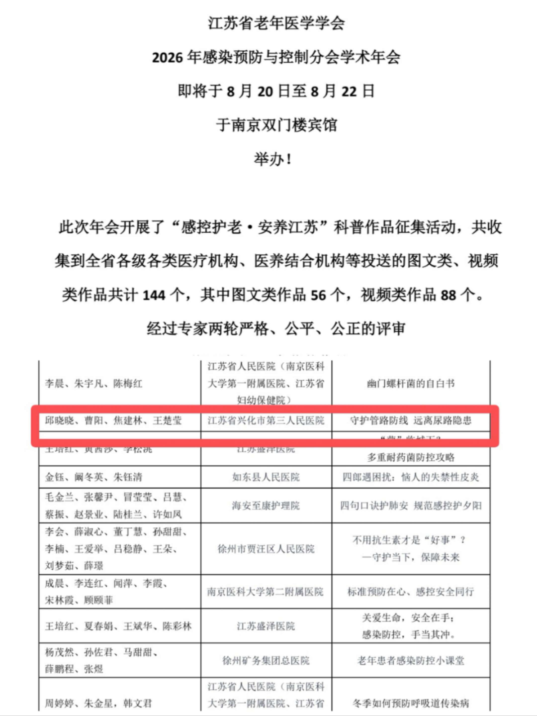 cf26a2e67ea781c07559c4add465537f.png